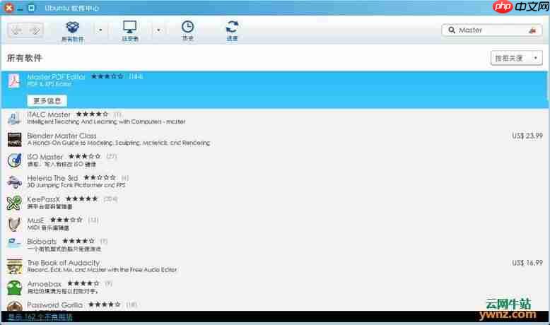 linux xps文件,Master PDF：PDF和XPS文件编辑神器