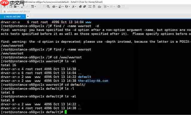 宝塔面板Wordpress建站安装教程