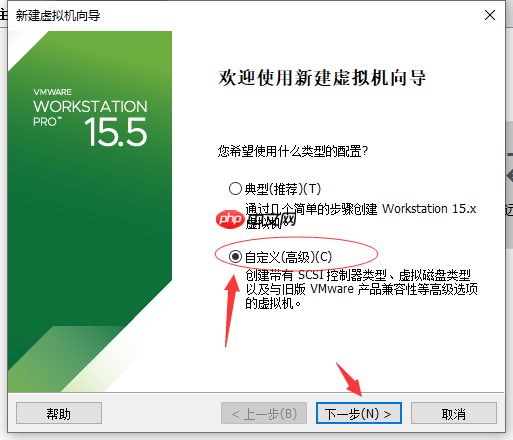vmware中安装centos_虚拟机系统安装教程