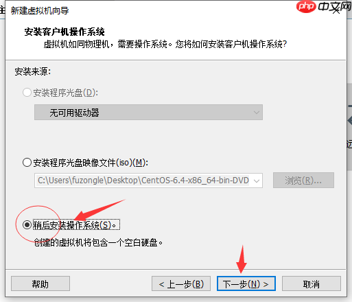 vmware中安装centos_虚拟机系统安装教程