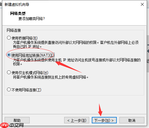vmware中安装centos_虚拟机系统安装教程