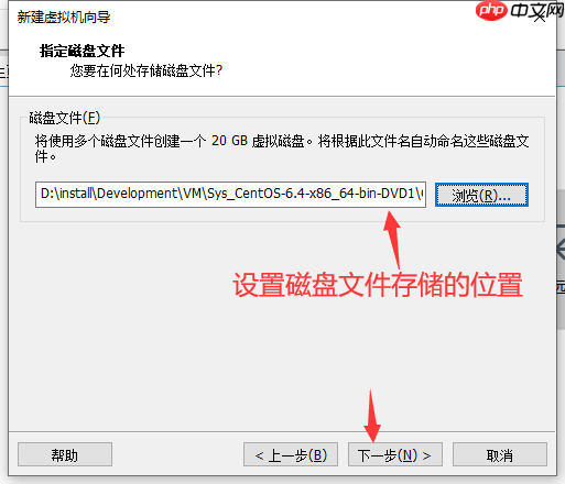 vmware中安装centos_虚拟机系统安装教程