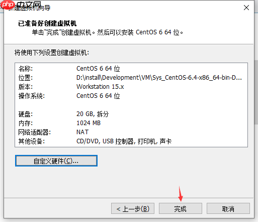 vmware中安装centos_虚拟机系统安装教程