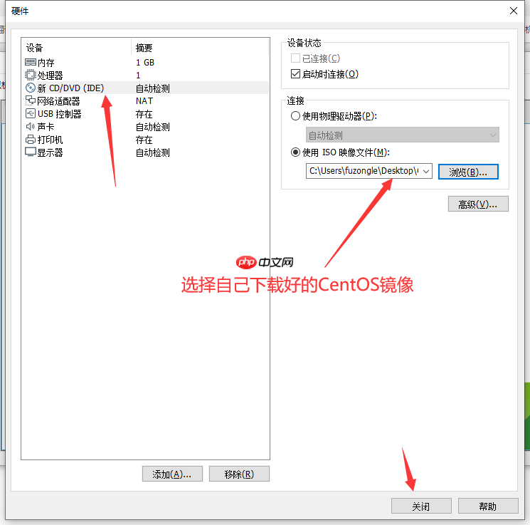 vmware中安装centos_虚拟机系统安装教程