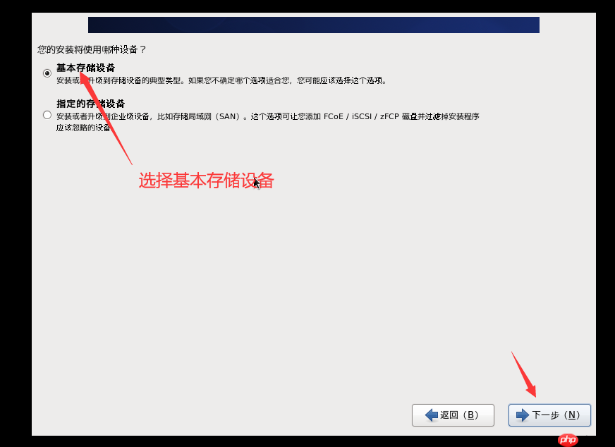 vmware中安装centos_虚拟机系统安装教程