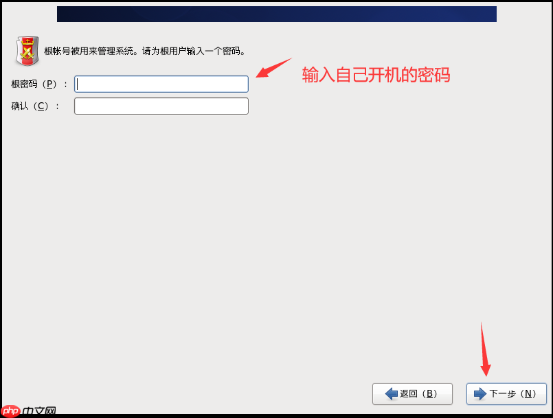 vmware中安装centos_虚拟机系统安装教程