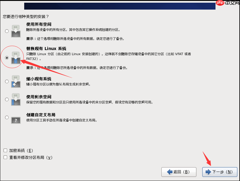 vmware中安装centos_虚拟机系统安装教程