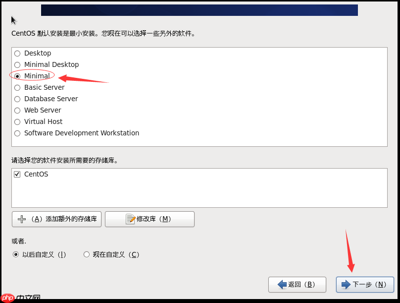 vmware中安装centos_虚拟机系统安装教程