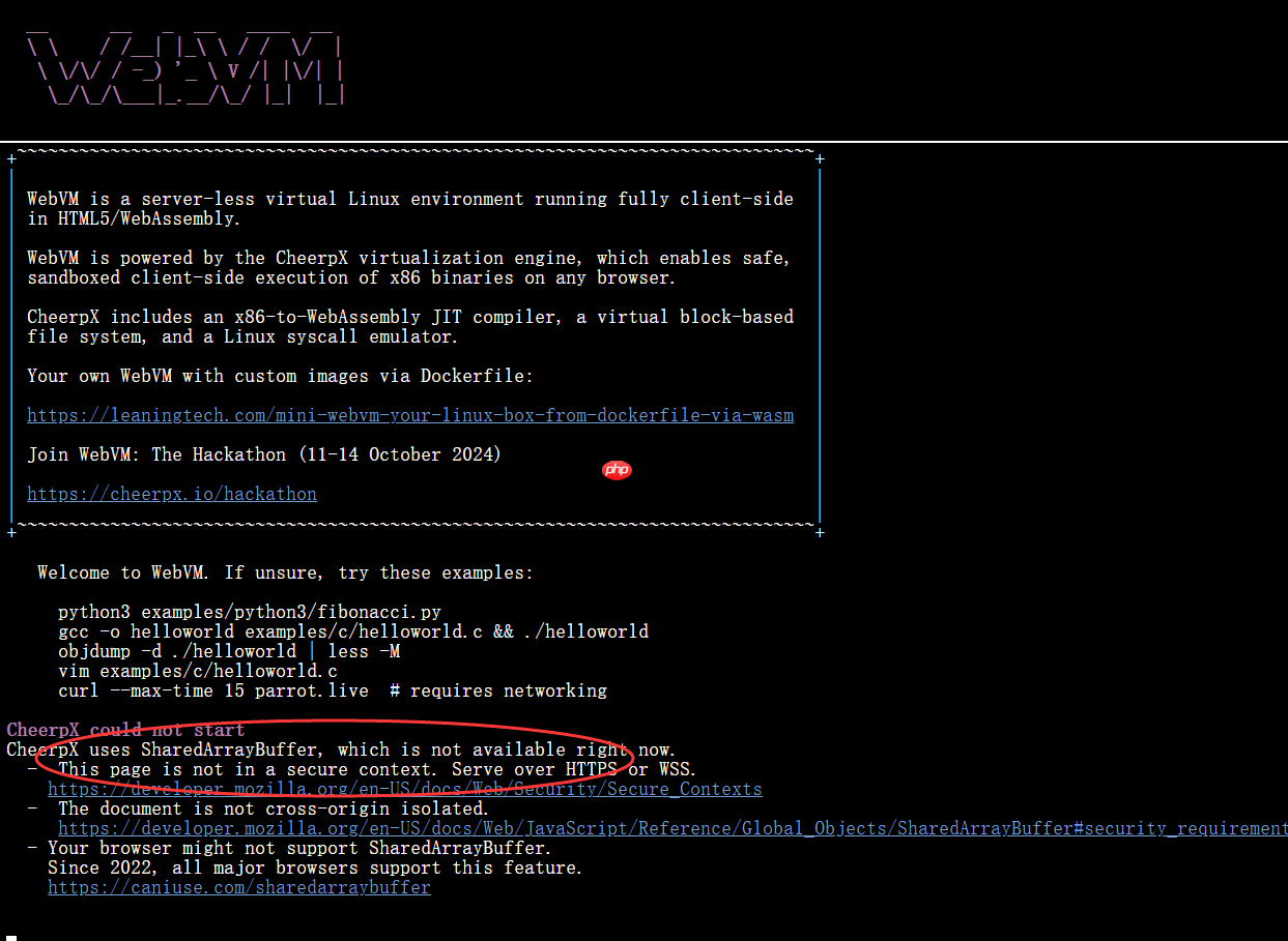免费获取Linux,无需购买服务器既可使用Linux系统的开源工具