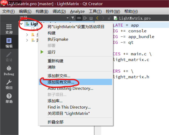qt没有被正确安装_qt软件安装步骤