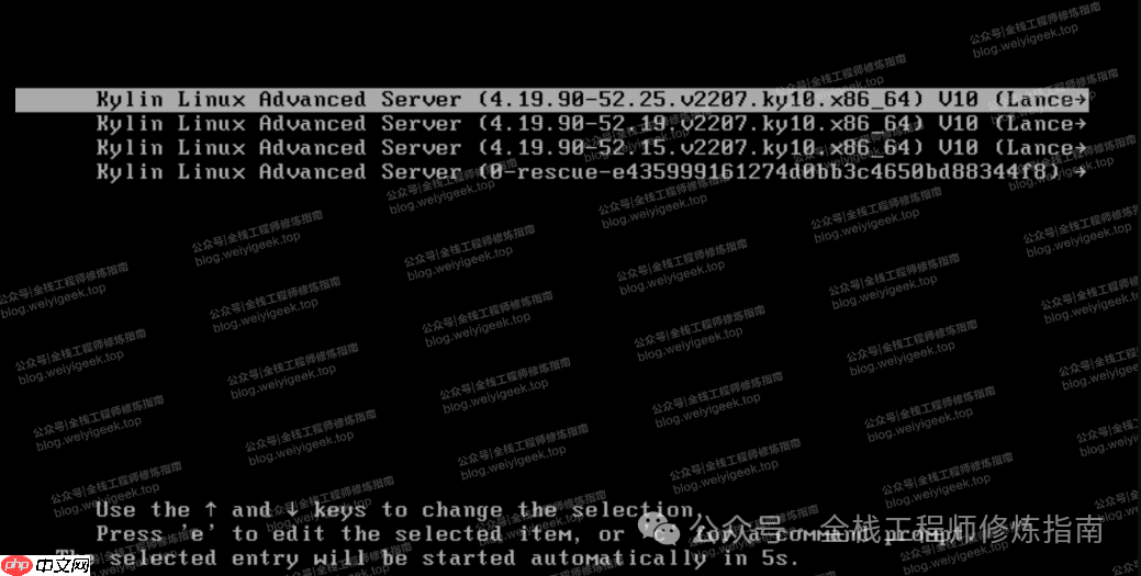 运维Tips | 如何安全的移除系统中旧的Linux内核?