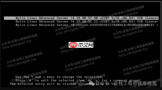 运维Tips | 如何安全的移除系统中旧的Linux内核?