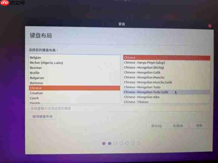 Win10下安装Ubuntu20.04双系统，看这一篇就够了