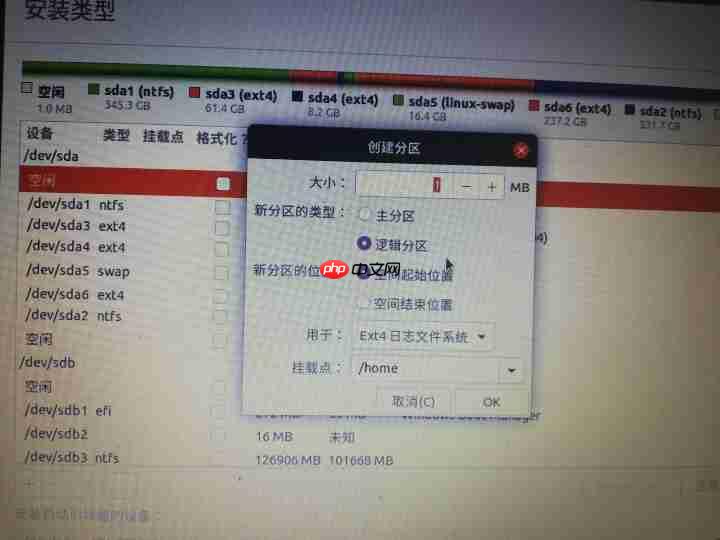 Win10下安装Ubuntu20.04双系统,看这一篇就够了