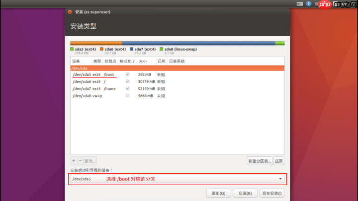 Win10下安装Ubuntu20.04双系统，看这一篇就够了