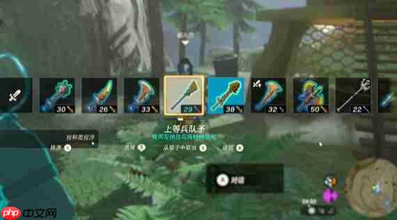 塞尔达传说王国之泪淤泥缠身任务怎么做-淤泥缠身任务攻略