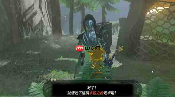 塞尔达传说王国之泪淤泥缠身任务怎么做-淤泥缠身任务攻略