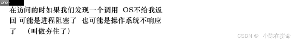 Linux：进程的创建、终止和等待