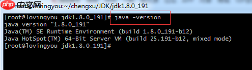 图解  Linux  安装 JDK1.8 、配置环境变量