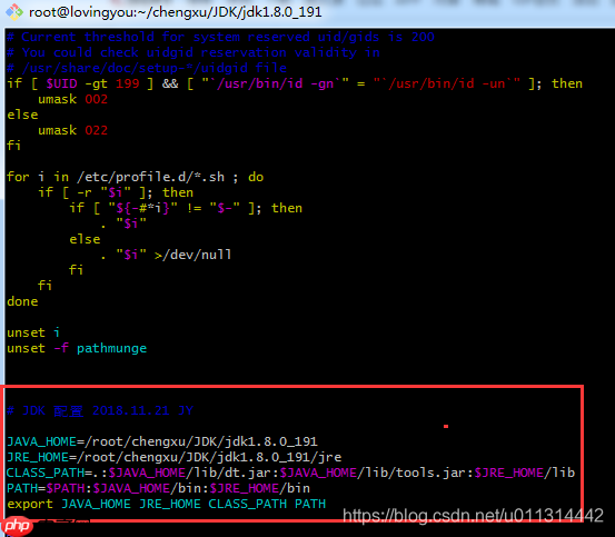 图解  Linux  安装 JDK1.8 、配置环境变量