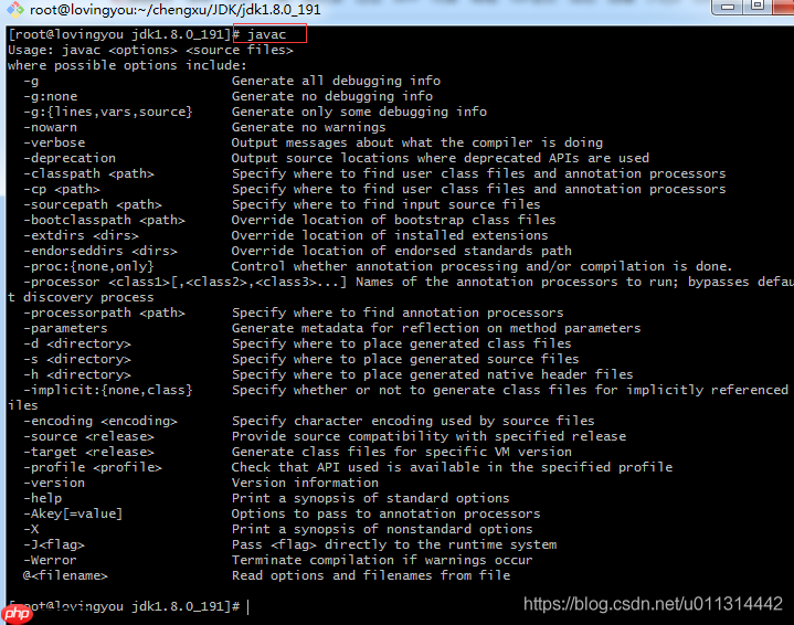 图解  Linux  安装 JDK1.8 、配置环境变量