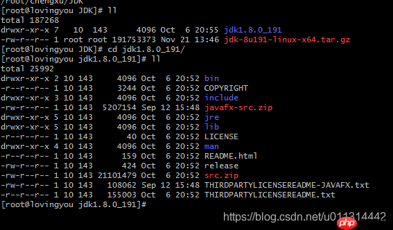 图解  Linux  安装 JDK1.8 、配置环境变量