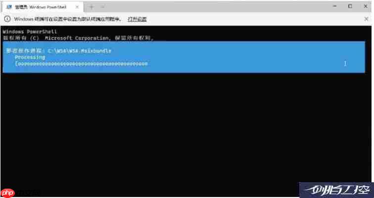 Windows 11如何使用 Android子系统