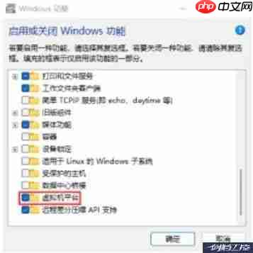 Windows 11如何使用 Android子系统