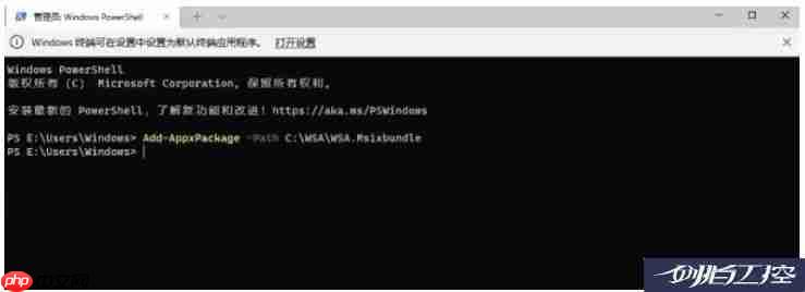 Windows 11如何使用 Android子系统