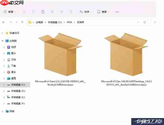 Windows 11如何使用 Android子系统