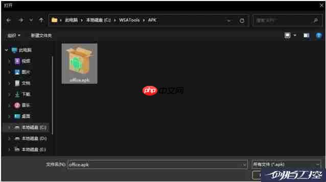 Windows 11如何使用 Android子系统