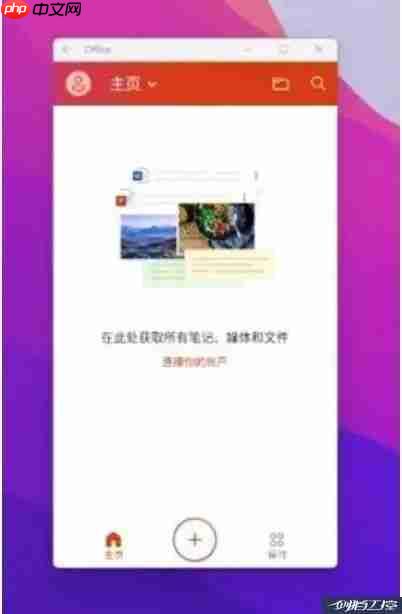 Windows 11如何使用 Android子系统