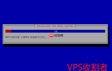 腾讯云CVM或轻量如何DD Debian 11/Ubuntu 20.04 Linux系统？简单图文教程