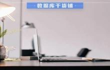 深度优化数据库性能：Linux 内核参数调整解析