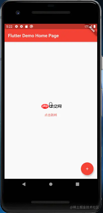 Flutter | 路由管理