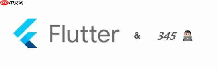 Flutter | 路由管理