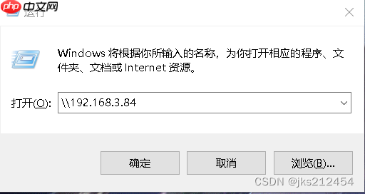 家庭NAS搭建实战之samba共享