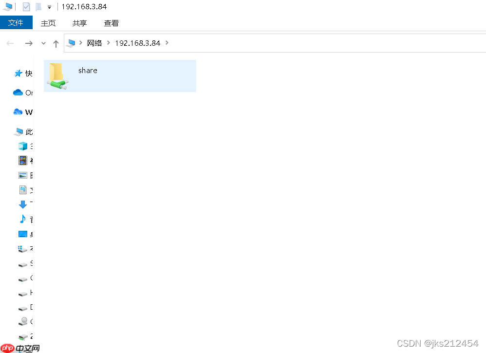 家庭NAS搭建实战之samba共享