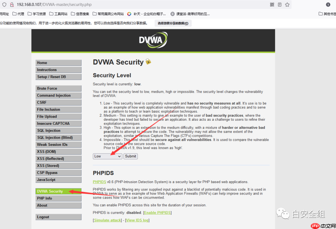 小白都能看懂的xss原理解析与窃取用户cookie并实现越权实战,看不懂拿板砖敲我!