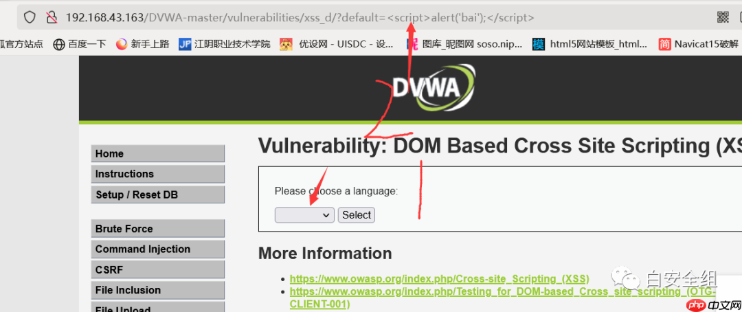 小白都能看懂的xss原理解析与窃取用户cookie并实现越权实战,看不懂拿板砖敲我!