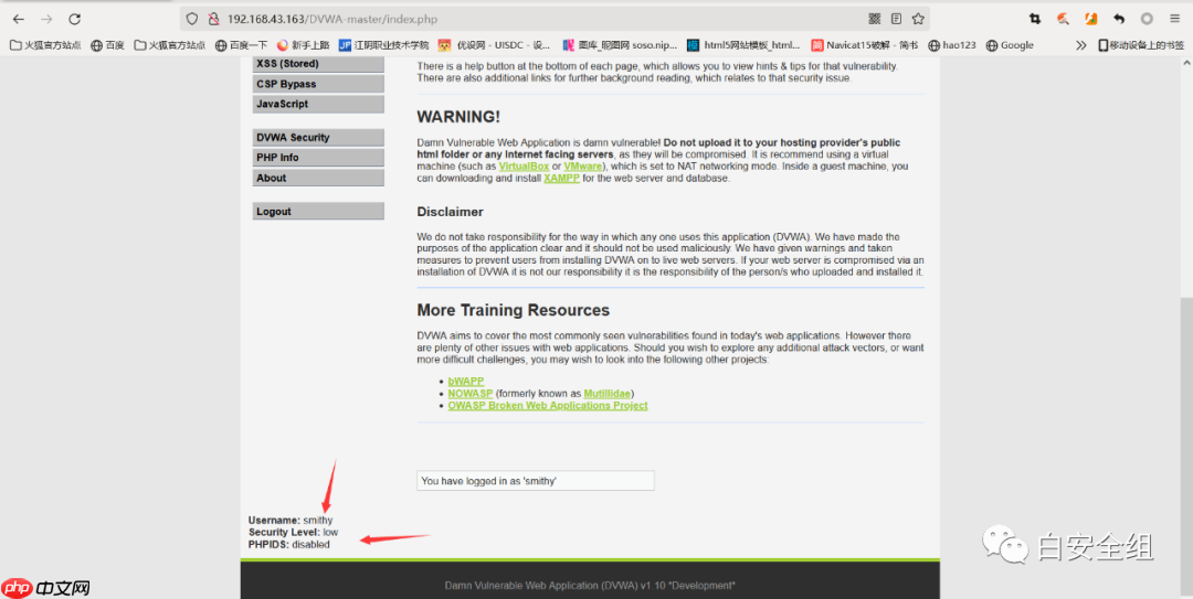 小白都能看懂的xss原理解析与窃取用户cookie并实现越权实战,看不懂拿板砖敲我!