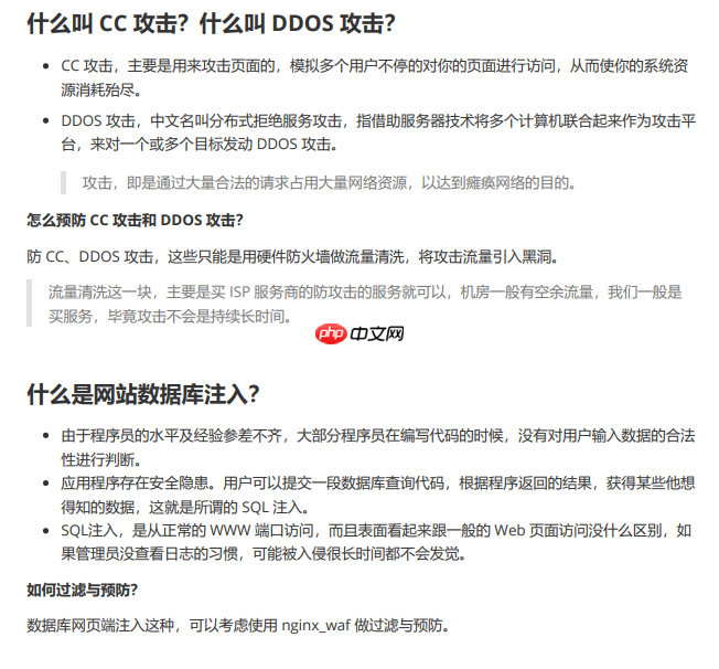 太强了！这份《Linux面试笔记》真详细，核心内容一次掌握，学完赢麻了！