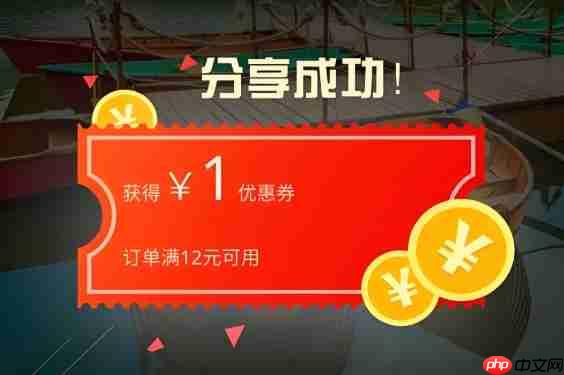 小程序分享卡片设计:提升转发率的秘诀!