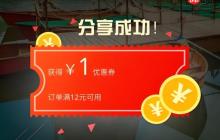 小程序分享卡片设计:提升转发率的秘诀!