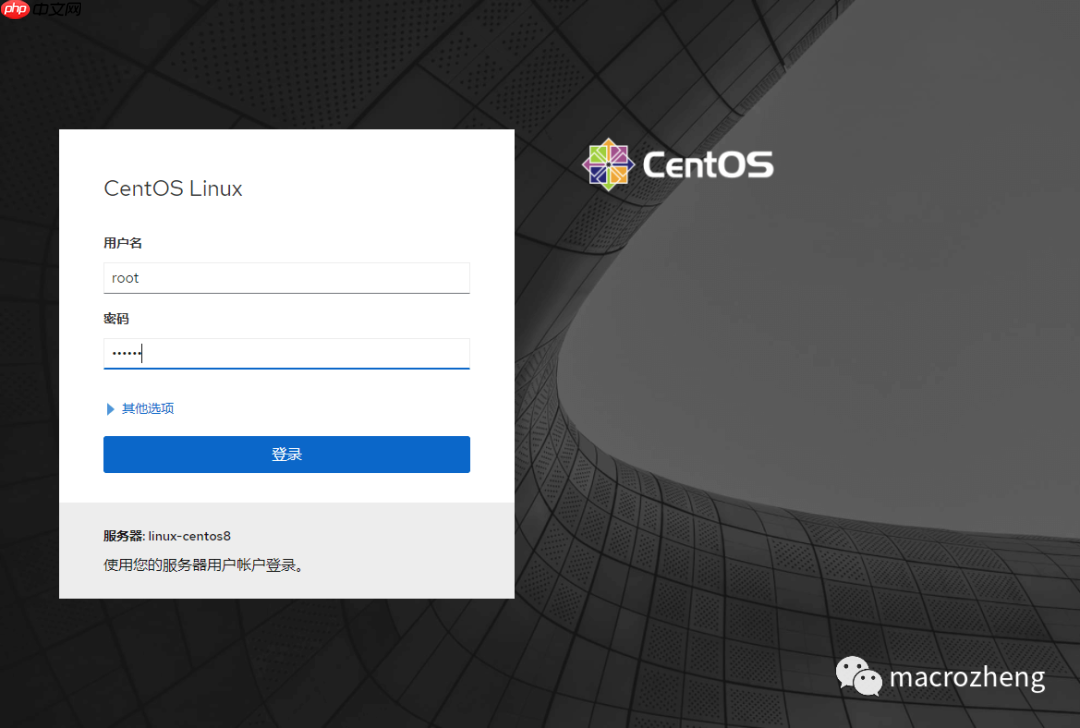 官方标配!吊炸天的 Linux 可视化管理工具,必须推荐给你!