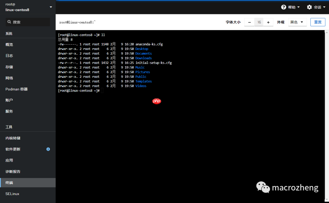 官方标配!吊炸天的 Linux 可视化管理工具,必须推荐给你!