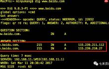 敢问路向何方之DNS