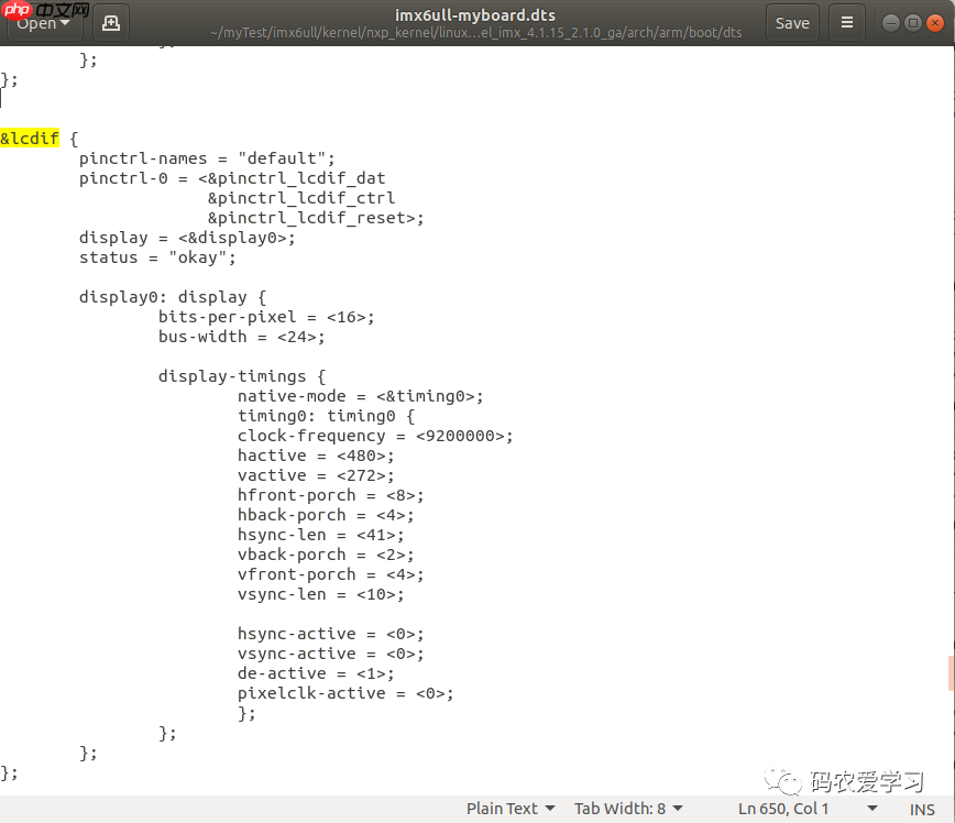 【i.MX6ULL】驱动开发11——LCD驱动实践