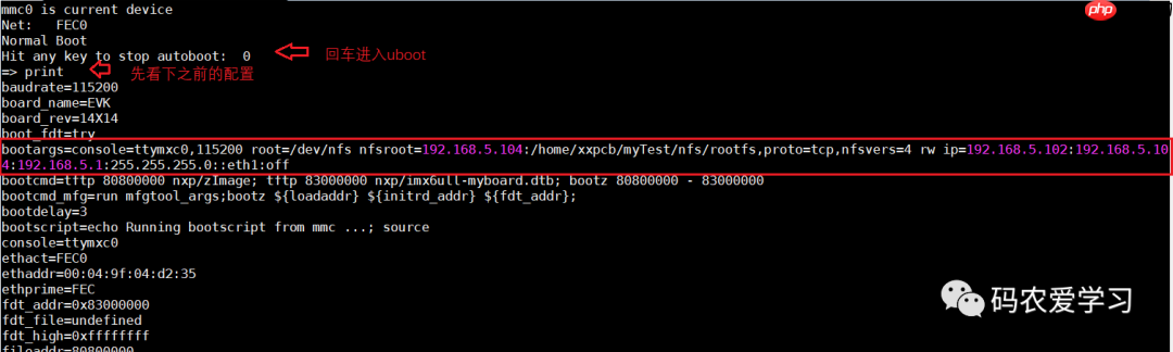 【i.MX6ULL】驱动开发11——LCD驱动实践