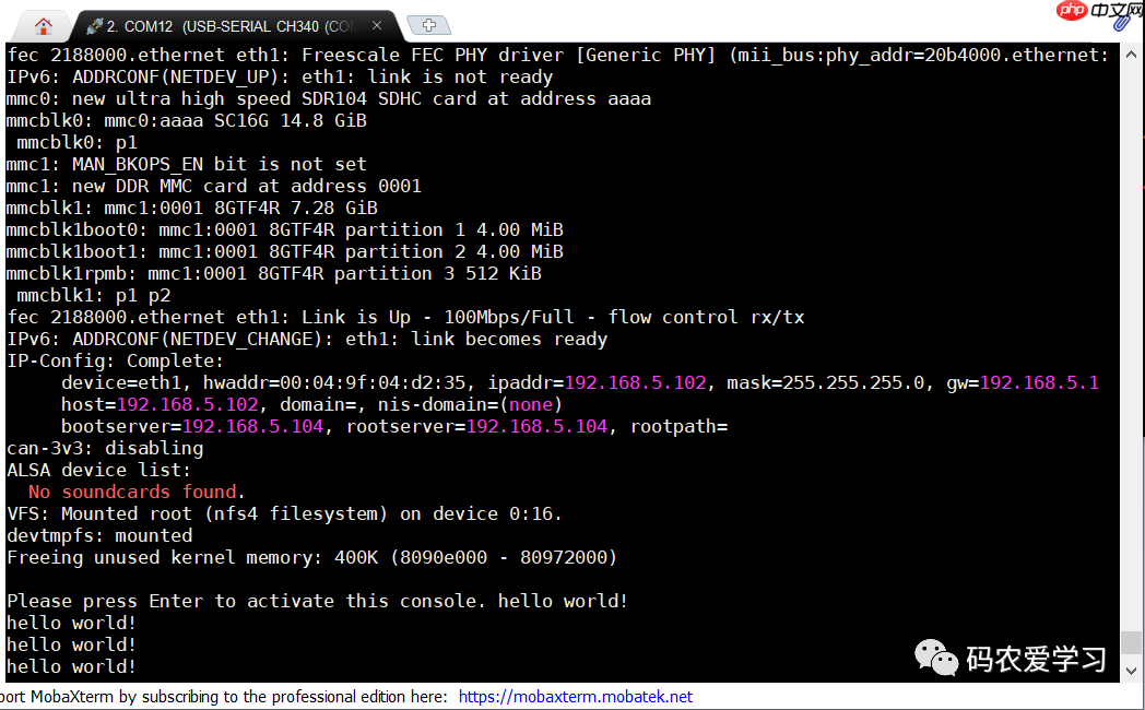 【i.MX6ULL】驱动开发11——LCD驱动实践